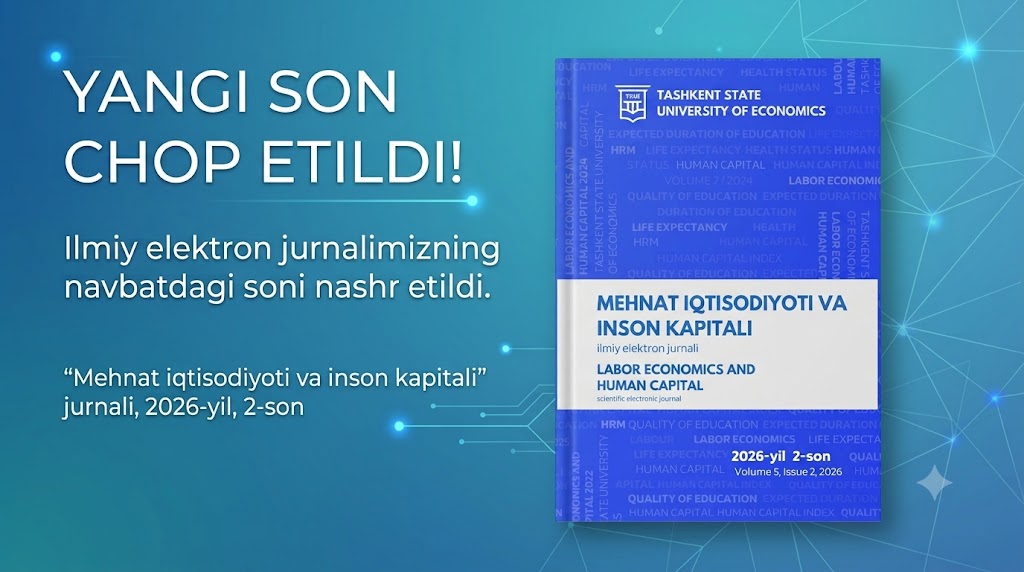 2nd issue of the scientific electronic journal “Labor Economics and Human Capital” for 2026 has been published!