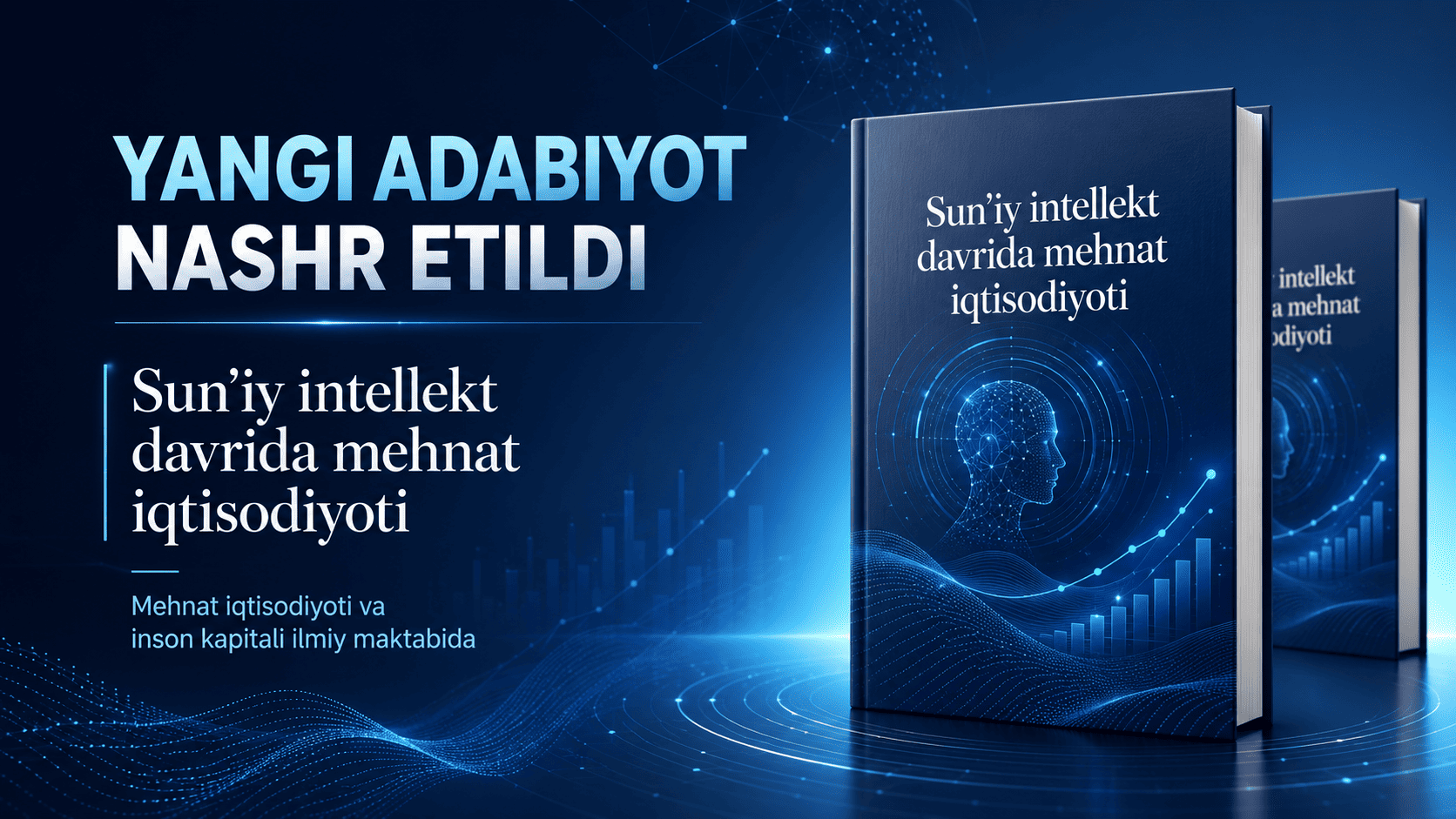 A new textbook titled "Labor Economics in the Age of Artificial Intelligence" has been published by the Scientific School of Labor Economics and Human Capital!