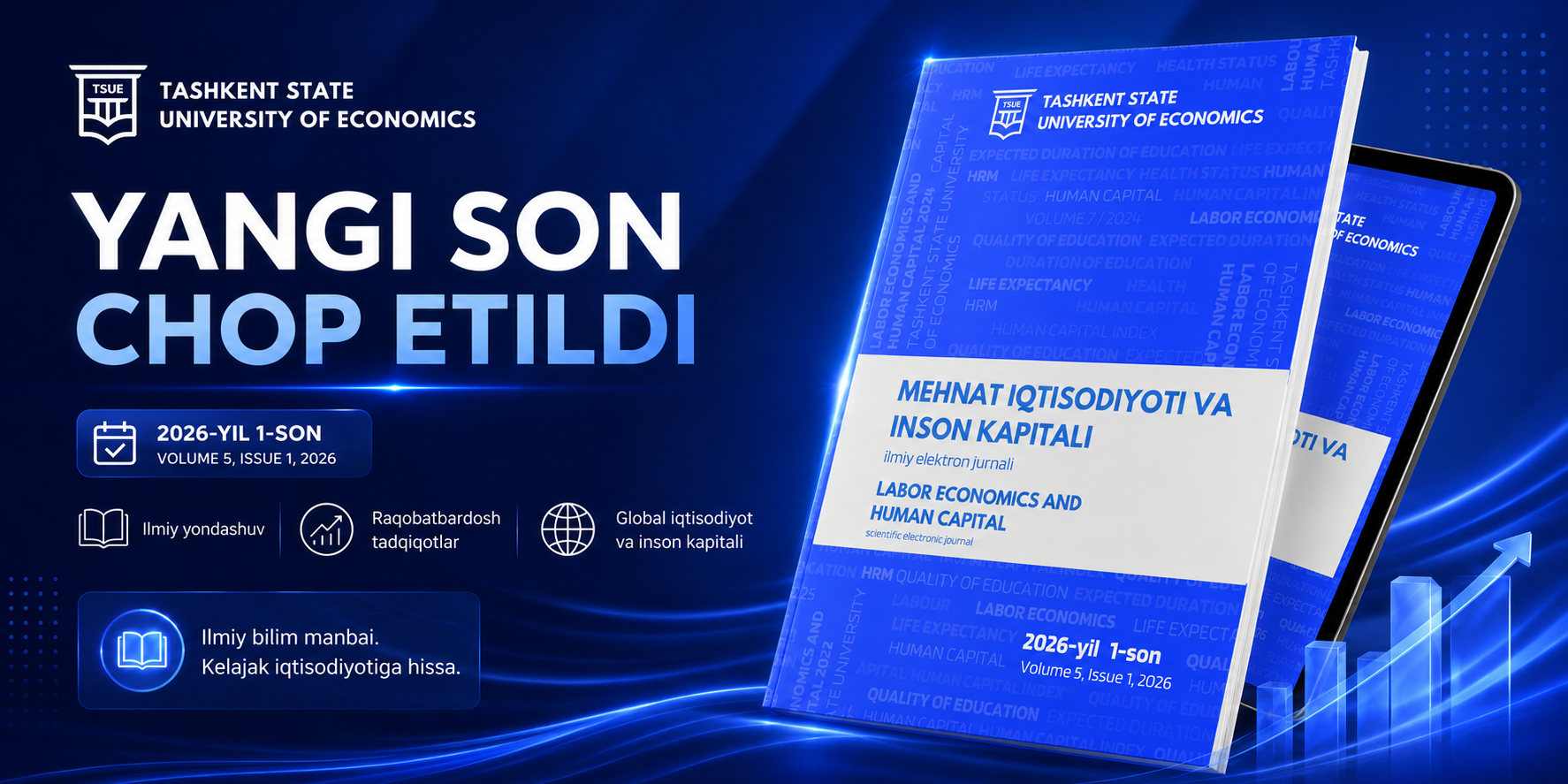 3rd issue of the scientific electronic journal “Labor Economics and Human Capital” for 2025 has been published!